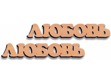 ������ 30.jpg