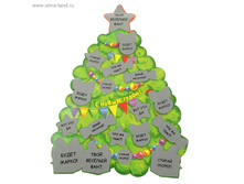 ������ �� ����������� ����� ���� - ���� ������� ���� ���.807372 ���� 72,5 ���, ���. 3 ��.jpg