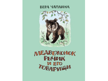 ���������� ����� � ��� ��������