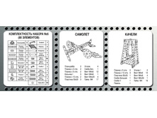 ���.���� �����.��� №6.jpeg