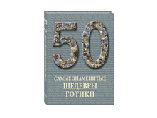 50. ����� ���������� ������� ������