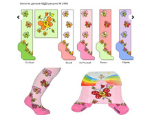 ������� �������� ������� ���9 ���-��������� 2.jpg