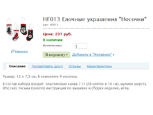 ��013 ������� ��������� "�������" ���.: ��013 ����: 231 ���.