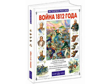 ����� 1812 �.