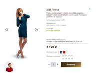 2089 ������.JPG