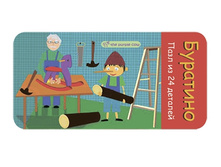 ���� � ������������� ������� �������� 260�.+%.jpg