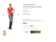 3337 ������� �������.JPG