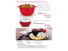 37-39 Lounch 30min GHpdf 8.jpg