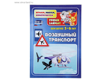 ��������� ���������. ����� ������ ����������� ������� ��� ����� 5-6 ��� 16��� ���.1135883 ���� 25,04 ���, ���. 5 ��.jpg