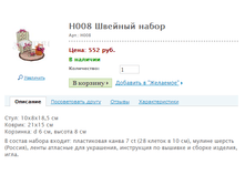 �008 ������� ����� ���.: �008 ����: 552 ���.