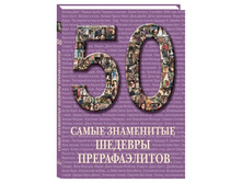 50. ����� ���������� ������� �������������