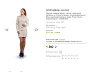 3285 �������� �������.JPG