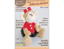 «���������» 12-03.jpeg