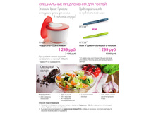 37-39 Lounch 30min GHpdf 6.jpg