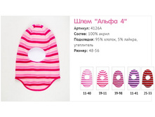 ���� ���*��-4 (�� �������).jpg