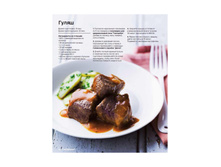 Katalog2015-2016pdf 14.jpg