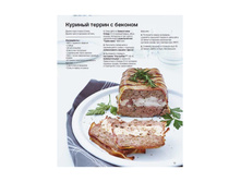 Katalog2015-2016pdf 13.jpg