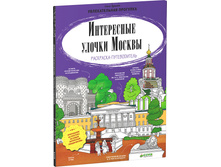 ���������� ������ ������. ���������-������������