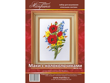 Maki s kolokol ch.jpg