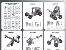 ���.���� �����.��� №2.jpeg