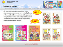 �� ��� ������, �������������� ��������