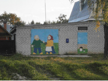 �������� ��������