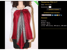 �������� PSV-4-7.bmp