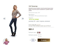 3347 �������.JPG