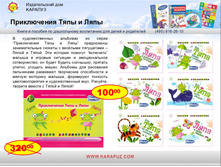 �� ��� ������, �������������� ��������