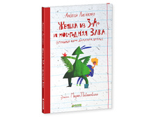 ������ �� 3 "�" � ���������� ����