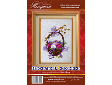 Pashal naya korzinka.jpg