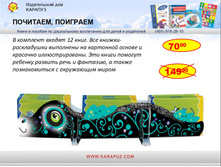 �� ��� ������, �������������� ��������