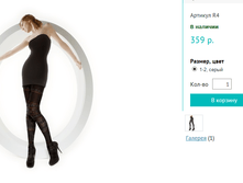 2015-09-04 164332.png