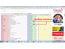 ���� Frakir.jpg