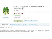 �001-1 "����� � ������������" (�������) ���.: �001-1 450 ���.