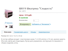 �019 �������� "��������" ���.: �019 ����: 319 ���.