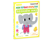 ��� ������ ��������. 2-3 ����. ������� ���