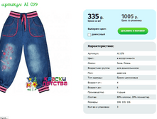 ������ AI 079 ������� 104 110 116 ���� 335 ���.PNG