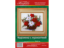 Korzinka s puansetiey.jpg