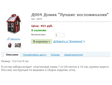 �004 ����� "������ ������������" ���.: �004  403 ���.