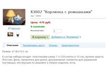 ��002 "�������� � ���������" ���.: ��002 ����: 470 ���.