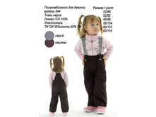 �������������� ��� ������� 644.jpg