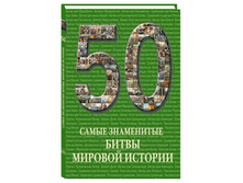 50. ����� ���������� ����� ������� �������