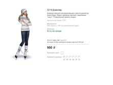 3219 �������.JPG