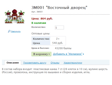 ��001 "��������� ������" ���.: ��001 864 ���.