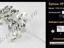 ����� HF03888.bmp