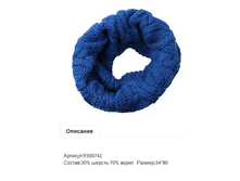 9300741-11 ------ 563 �.png