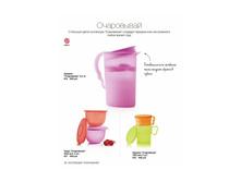 Katalog2015-2016pdf 38.jpg