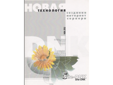 ������� ���������� ����