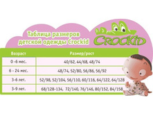 125976091-bnoi0999rni.jpg